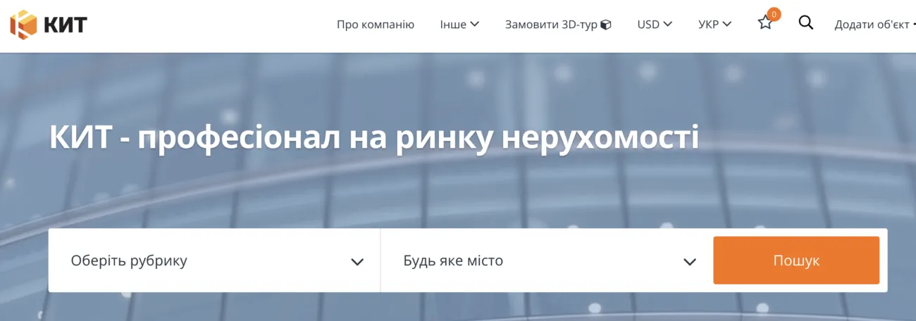 Рейтинг кращих агентств нерухомості у Харкові 2026