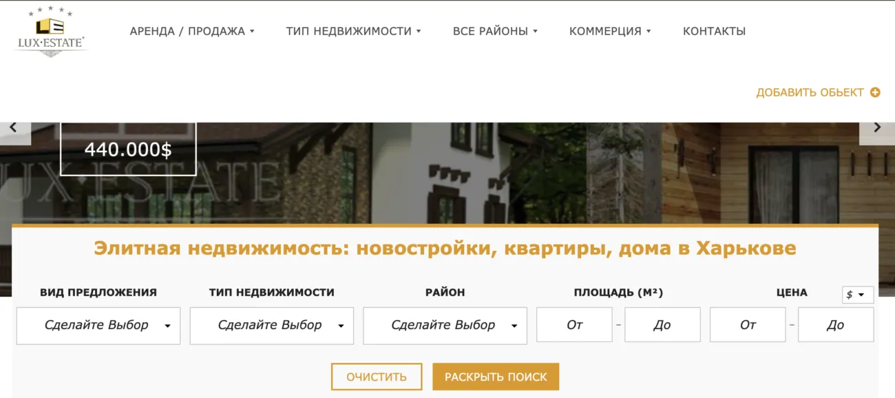 Рейтинг кращих агентств нерухомості у Харкові 2026