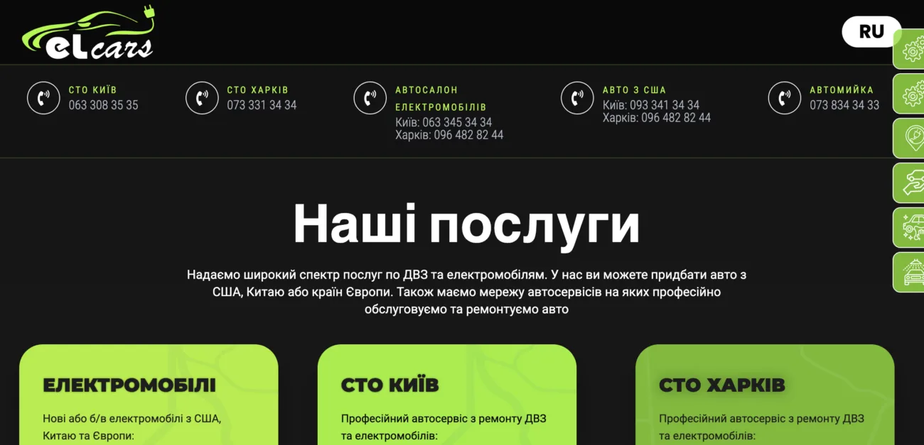 Рейтинг кращих автосервісів Харкова 2026