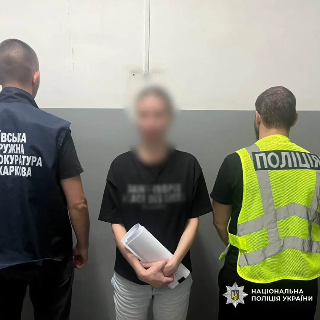 У Харкові затримали жінку, яка через схему "дзвінок від СБУ" виманила у чоловіка понад 3,2 мільйона гривень