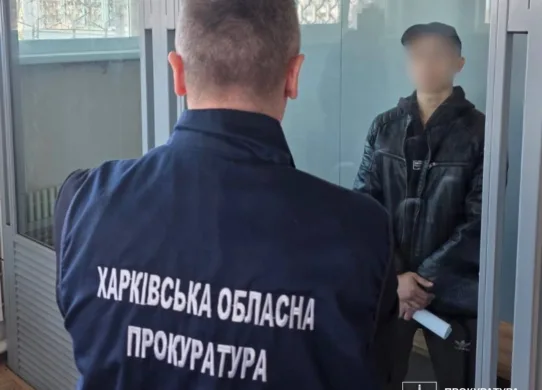 У Харкові судитимуть молоде подружжя, яке готувало вибух на замовлення РФ: деталі справи