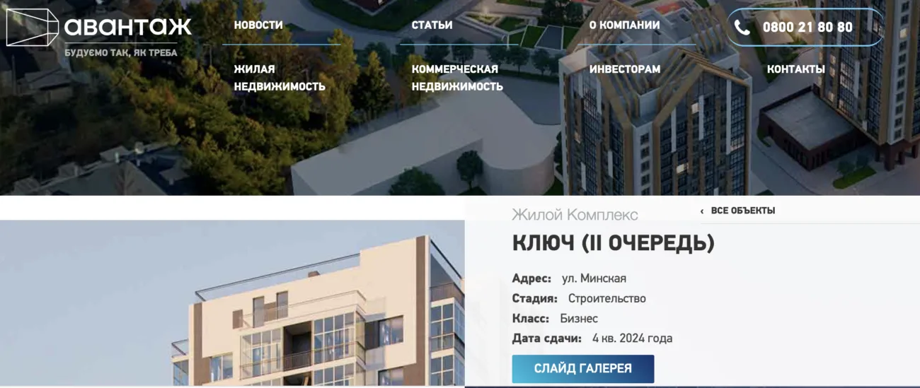 Рейтинг кращих житлових комплексів Харкова 2026