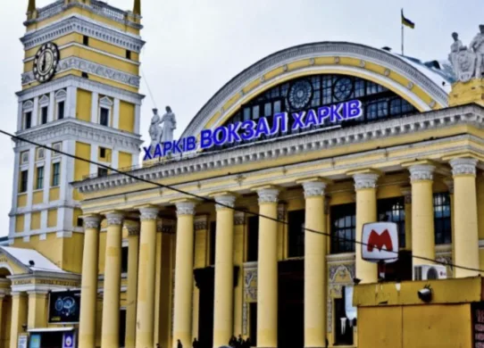 Укрзалізниця повідомила, які потяги до Харкова сьогодні прибувають із запізненням 