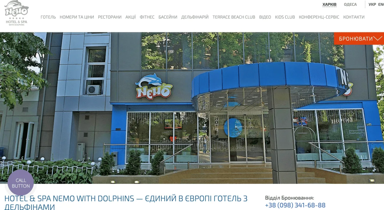 Рейтинг кращих SPA Харкова 2026