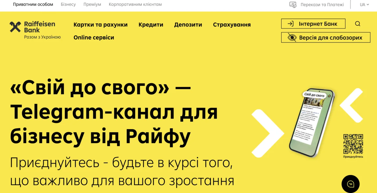 Рейтинг кращих банків Харкова 2026