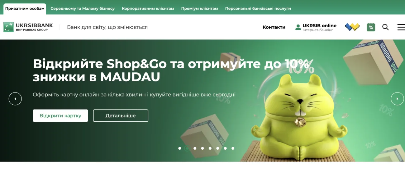 Рейтинг кращих банків Харкова 2026