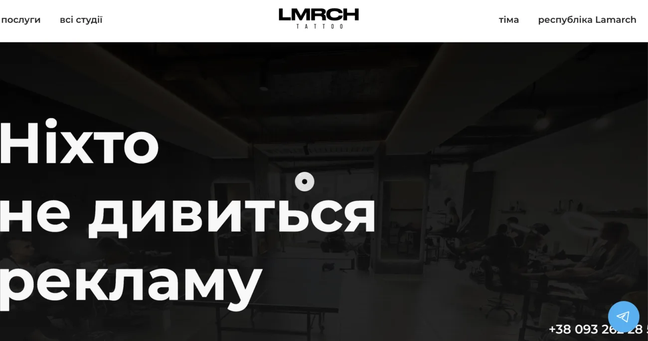 Рейтинг кращих тату-студій Харкова 2026