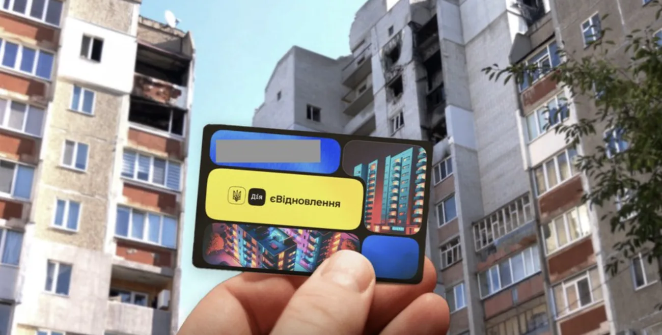 Як у Харкові отримати компенсацію за пошкоджене або зруйноване житло